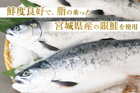 おつまみ 骨骨おつまみサーモン 35g×15袋 [気仙沼市物産振興協会 宮城県 気仙沼市 20565344]
