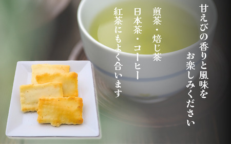 【エビの風味がきいている】甘えびおかき 箱入 18枚入（箱入り）