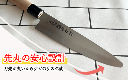 関刀神 和包丁 先丸 牛刀包丁 180mm