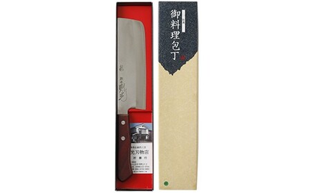 「則光刃物店」 ステンレス菜切包丁 （木製柄・赤茶色）万能包丁 青鋼 日本製