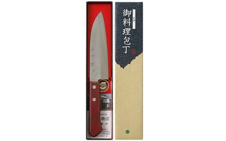「則光刃物店」 ステンレス三徳包丁 15cm （木製柄・赤茶色） 包丁 万能包丁 料理 簡単 ステンレス