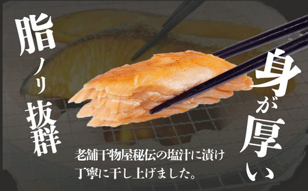 銀鮭  切り身 約1.0kg 銀鮭