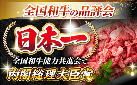 【全6回定期便】【訳あり】【A4~A5ランク】長崎和牛 切り落とし 500g《壱岐市》【株式会社MEAT PLUS】 肉 牛肉 黒毛和牛 焼き肉 ご褒美 冷凍配送 訳あり A5 黒毛和牛 ギフト [JGH037]