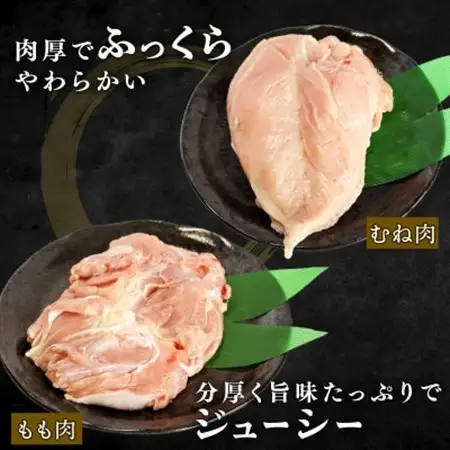京田舎どり若様 1kg【配送不可地域：離島】【1239912】
