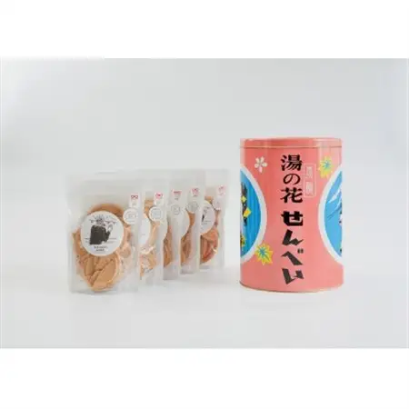 湯の花せんべいBIG缶(割れせん5袋入り)【1286063】