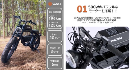 電動アシスト自転車 TRP-01 ブラック 電動 自転車 バイク 移動 アシスト 油圧ディスク 液晶 500W 前後サスペンション （900-1）