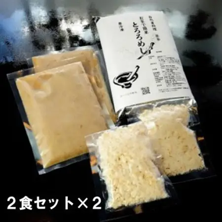 三重県菰野町:自然薯料理専門店　茶茶の「お家で簡単とろろめしキット」(冷凍)　4食セット【配送不可地域：離島】【1398994】