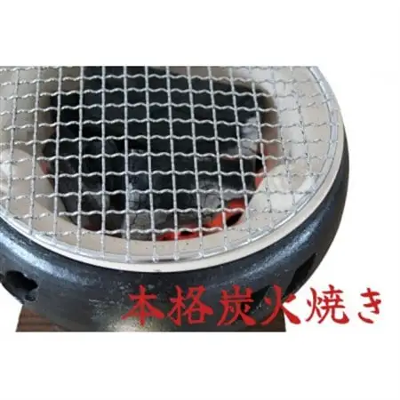 炭焼き水コンロ7号(中サイズ)【1524546】