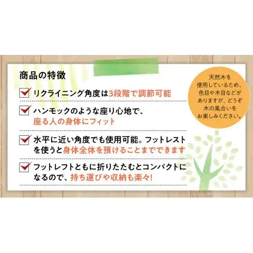 《 受注生産 》 布製 デッキ チェア 1脚 （ ブラウン ） 【 フットレスト付き 】 