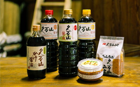 調味料「二宮醸造 詰め合わせセット」久万山かけ醤油600ml／こいくち1L／うすくち1L／まろやか1L／久万山みそ600g／ひしお250g ｜ 国産 醤油 しょうゆ 料理 老舗 厳選 煮物 かけしょうゆ 美味しい おいしい おすすめ 人気 愛媛 久万高原 ※離島への配送不可