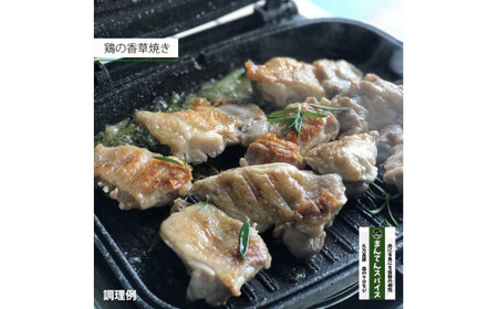 高原からの贈り物「まんてんスパイス 山のハーブ」｜調味料 オリジナルブレンド ブレンドスパイス キャンプ飯※着日指定不可※離島への配送不可