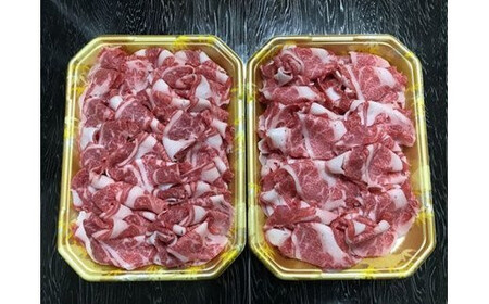 【愛媛県共通返礼品】伊予牛「絹の味」黒毛和牛　小間切れ　800g（400g×2）◆