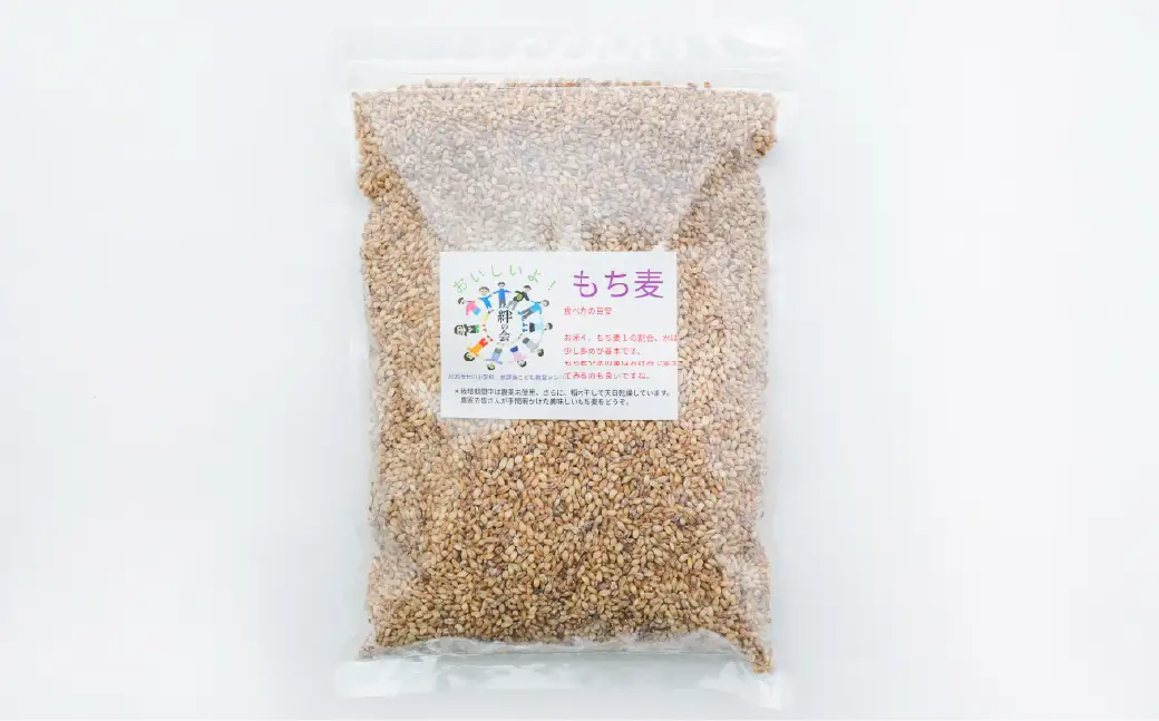 【先行予約】久万高原町 仕七川自慢 もち麦 1kg ｜ 雑穀 健康志向 腸活 食物繊維 ダイエット お取り寄せ 自然 愛媛県 仕七川地区の清流 ※2026年7月中旬頃より順次発送予定