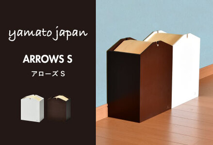 職人が仕上げた木製ゴミ箱「ARROWS S」ホワイト
