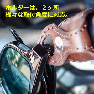 ラフテール【シェードループ】ダークブラウン　　_装飾品・工芸品  服飾小物 _【1542178】