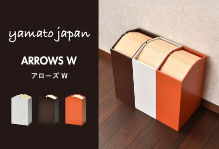 職人が仕上げた木製ゴミ箱「ARROWS W」オレンジ