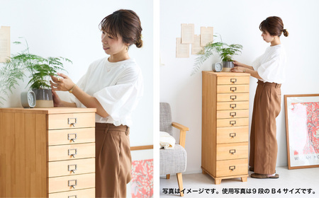 天然木チェスト 9段 A4サイズ ダークブラウン・木脚・取っ手D(ウッド)