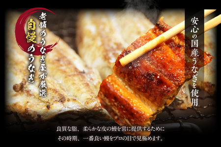 国産特大うなぎ長焼き５尾(約２００ｇ)　合計約１，０００ｇ以上（1665）