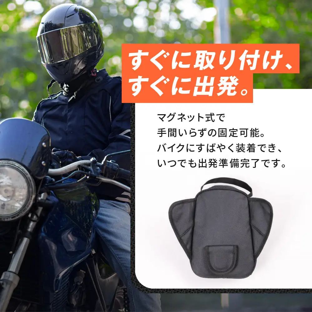【デグナー】マグネット式タンクバッグ[NB-117MAG]（ブラック）｜京都 バイクギア 人気ブランド レザーアイテム バイク