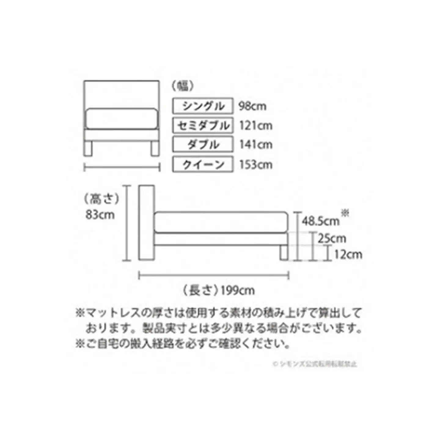 ベッド【シモンズ】ダブルベッド BSフラットⅡ ステーション/BSゴールデンバリュー AB2111A ミディアム色
