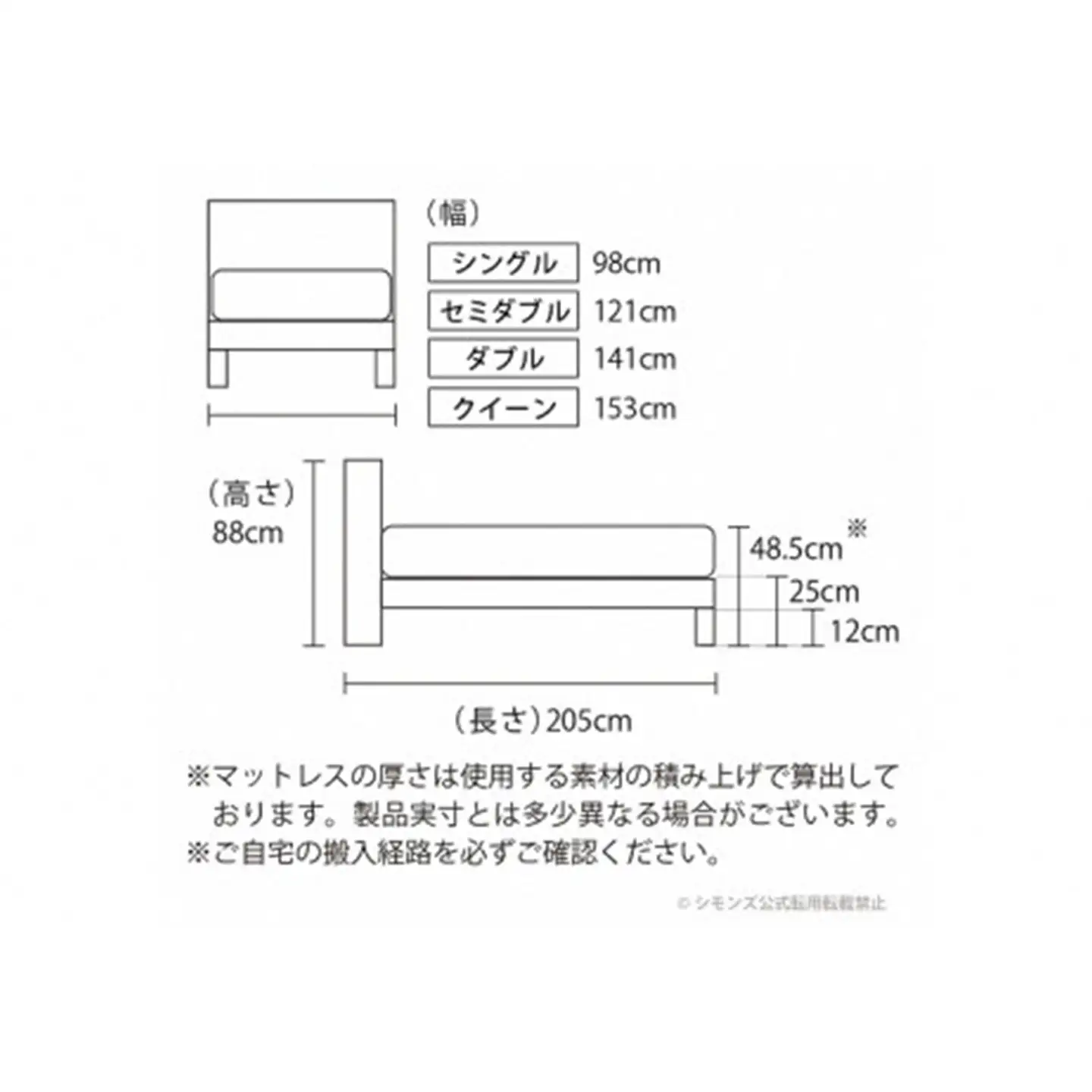 ベッド【シモンズ】ダブルベッド BSシェルフスリム ステーション/BSゴールデンバリュー AB2111A ミディアム