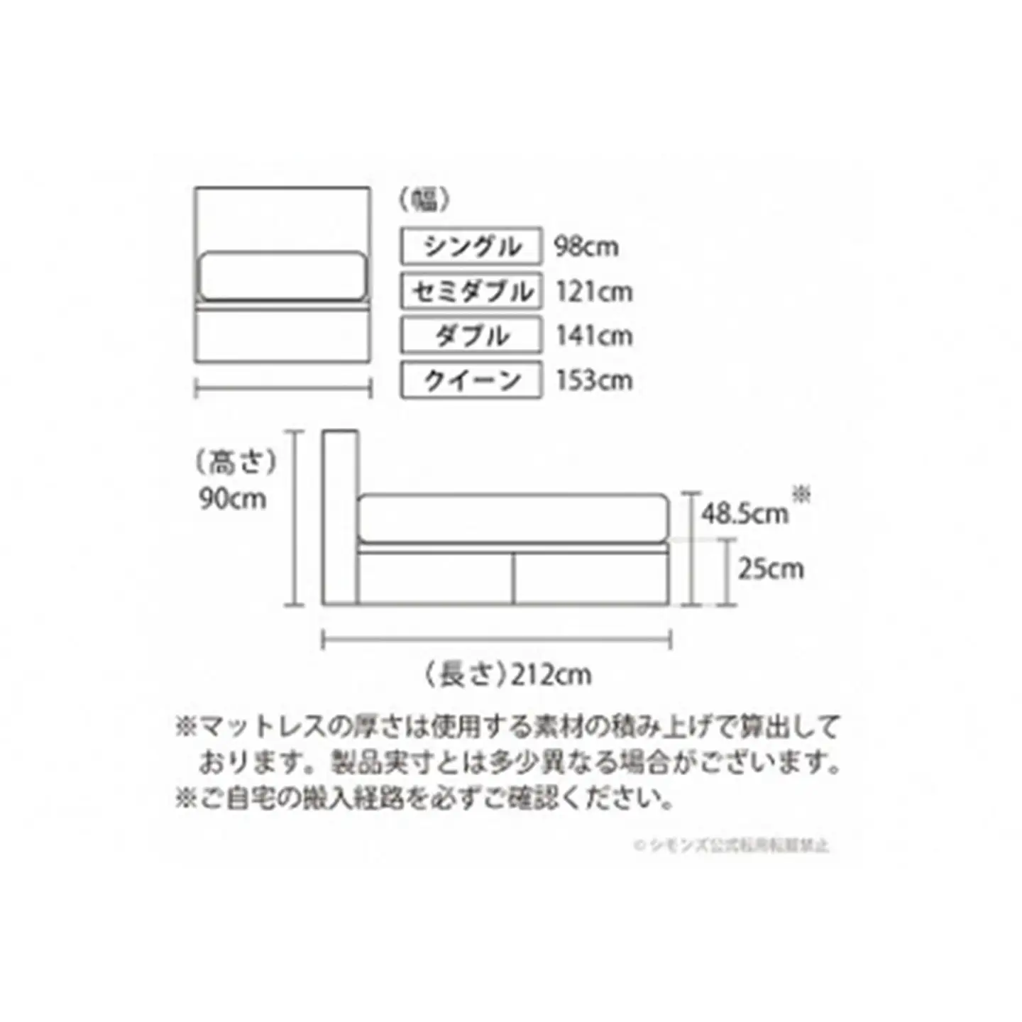 ベッド【シモンズ】ダブルベッド BSボックス2 引出付/BSゴールデンバリュー AB2111A ダーク色