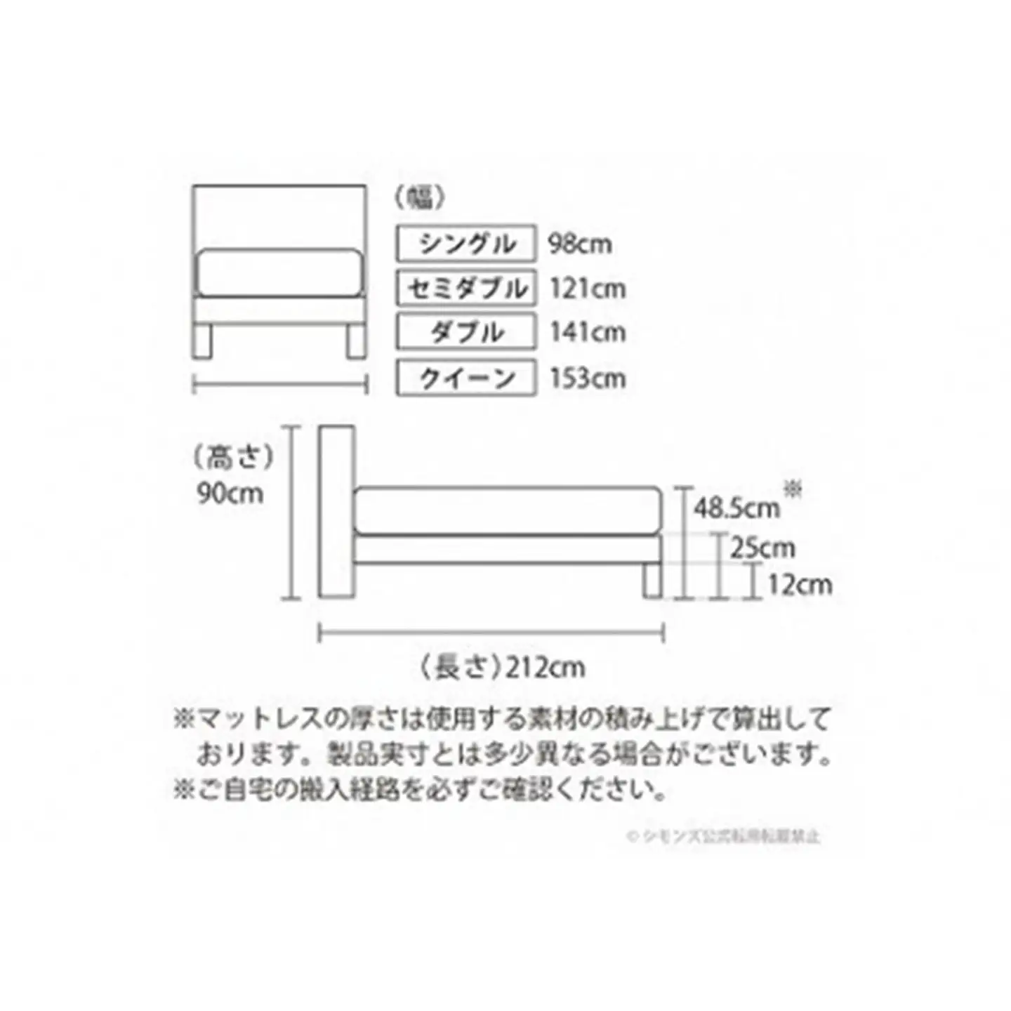 ベッド【シモンズ】クィーンベッド BSボックス2 ステーション/BSゴールデンバリュー AB2111A ミディアム色