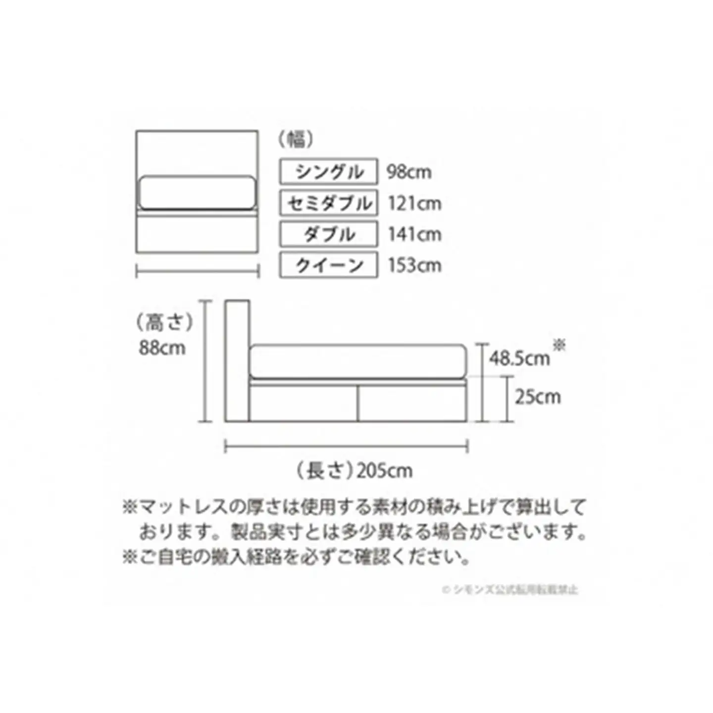 ベッド【シモンズ】クイーンベッドBSシェルフスリム 引出付/BSゴールデンバリュー AB2111A グレージュ