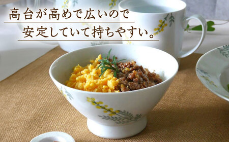 【波佐見焼】和ミモザ 12cm お茶碗 2個セット【和山】[WB157]