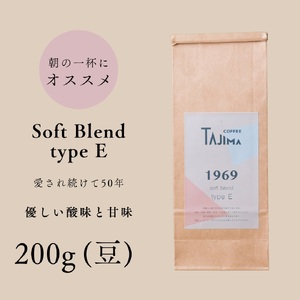 TAJIMA COFFEE 2種のブレンドコーヒーセット(200g×2) / 自家焙煎珈琲 コーヒー 珈琲 老舗 喫茶店の味 ブレンド / 豆  soft blend type E