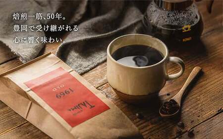 TAJIMA COFFEE ブレンドコーヒーセット(200g×3) / 自家焙煎珈琲 コーヒー 珈琲 老舗 喫茶店の味 ブレンド / 粉 中挽き ライトブレンドセット