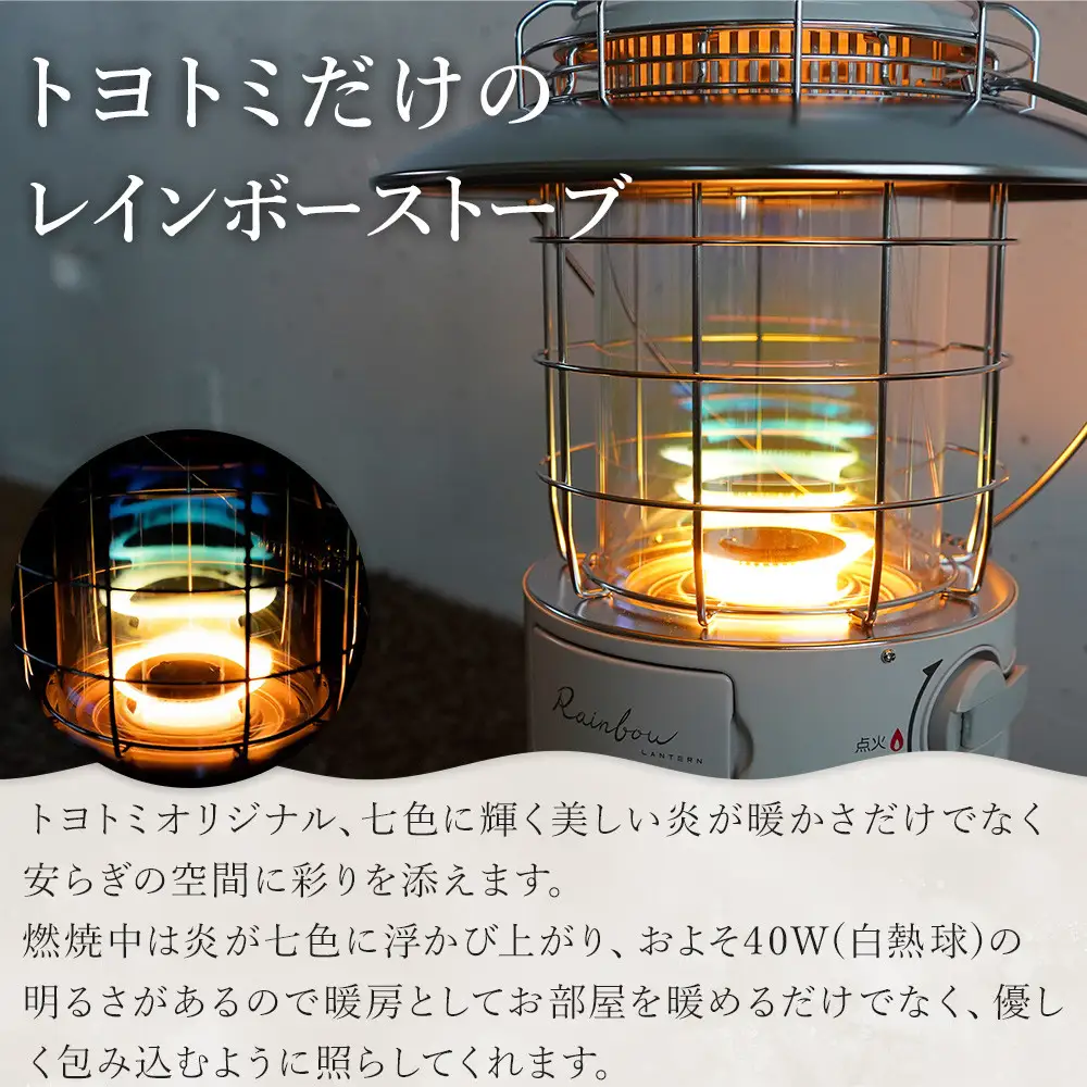 トヨトミ　対流形石油ストーブ「RL-G2524(ホワイト)」7～9畳