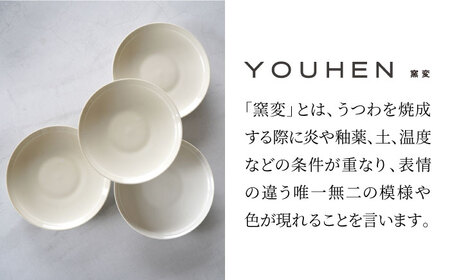 【美濃焼】[軽量食器] YOUHEN 25cm プレート 4枚セット (ホワイト)  多治見市 / 井澤コーポレーション 食器 プレート 皿[TBP210]