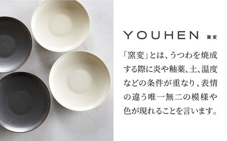 【美濃焼】[軽量食器] YOUHEN 25cm プレート 4枚セット (ホワイト×2 ブラウン×2)  多治見市 / 井澤コーポレーション 食器 プレート 皿[TBP212]