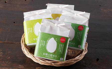 BC1　【令和7年産 新米】ブランド 米 「安積の煌めき」食べ比べセット3.6Kg  【 こしひかり コシヒカリ カルゲン 米 コメ あきだわら きぬむすめ 贈答 精米 白米 兵庫県 宍粟市 】