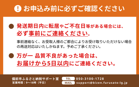 【令和7年産米】 岡山県産米 5kg （5kg×1袋）