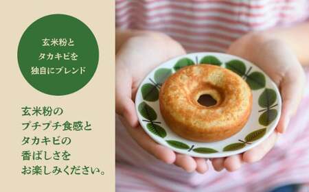 グルテンフリーのフローズンドーナツ12個（タカキビ入り玄米ドーナツ）