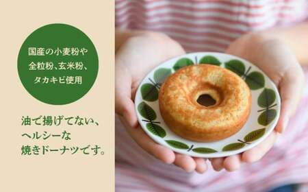 フローズンドーナツ24個 HYGGEセレクト（HYGGEドーナツ 6種類×各4個）