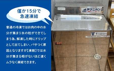 とりの丸焼（ カットする）