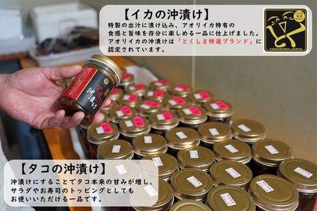 たつ兄の沖漬けセット