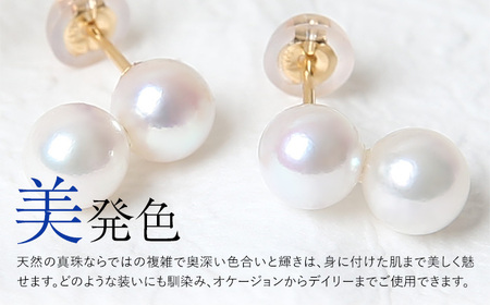 【7営業日以内に発送】あこや真珠 6.0-6.5mm 保証書付 ピアス 18金 K18 2連 パール ジュエリー アクセサリー