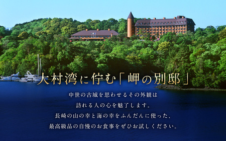 【7営業日以内発送】オーシャンパレスゴルフクラブ ＆ リゾート 宿泊 1泊2食券 (2名様) 旅 旅行 ペア