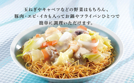 【7営業日以内発送】【具材付き】皿うどん ( 4人前 ) みろく屋 簡単調理 具付き 麺 麺類 揚麺
