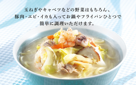 【7営業日以内発送】【具材付き】長崎ちゃんぽん (4袋入) 具材付き 簡単調理 長崎 みろく屋 ちゃんぽん 長崎ちゃんぽん