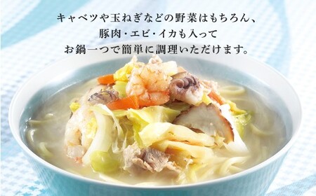 【全6回定期便】具材付き！長崎ちゃんぽん 4人前 350g×4袋 ちゃんぽん チャンポン 麺 具材付き 簡単調理 冷凍 長崎