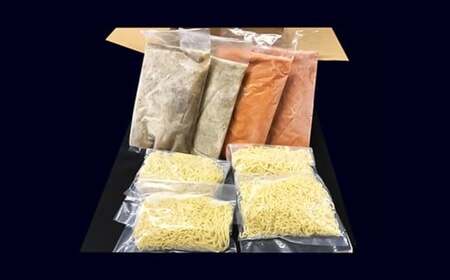 【20営業日以内発送】らーめん食べ比べ4食セット ラーメン 拉麺 あおさ トマト ちぢれ麺 2種 4食 セット 食べ比べ 詰め合わせ 冷凍