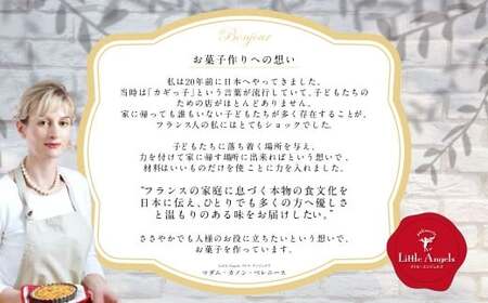 マダム特製 クロワッサン 2種 各5個 計10個 ( バター・チョコ ) ／ パン お菓子 冷凍 朝食 セット 詰め合わせ お取り寄せ 長崎県 長崎市