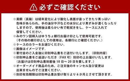 【ピンク】印鑑 みのワン図柄入印鑑