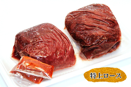 [日本三大馬刺し 会津] 会津馬刺し 特上ロース (100g×2)＆ランプ (100g×2)＆ユッケ (50g×5)｜会津若松市 馬肉 特上 ロース 赤身 ユッケ 福島 グルメ 特産品 名物 ヘルシー 国産 肉の庄治郎 肉刺し 馬刺身 タレ付 本場 ギフト 贈答用 冷凍 [0785]