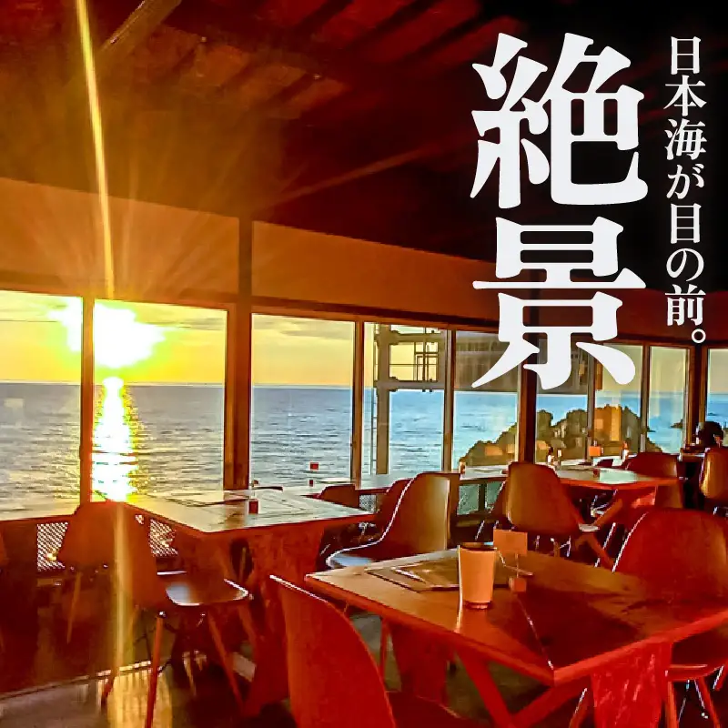 利用券 昼食事券 150,000円分 「日本海が目の前！絶景！お店で食べる 贅沢かに料理 福井県 越前町」【 2年間有効期限 越前かに 食事券 食事 チケット 券 海の幸 カニ料理 蟹 魚介 かに 蟹 海産物 カニ ガニ 贅沢 グルメ 満腹グルメ 】 [e33-r002]